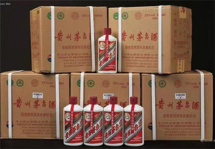 兴安茅台酒回收